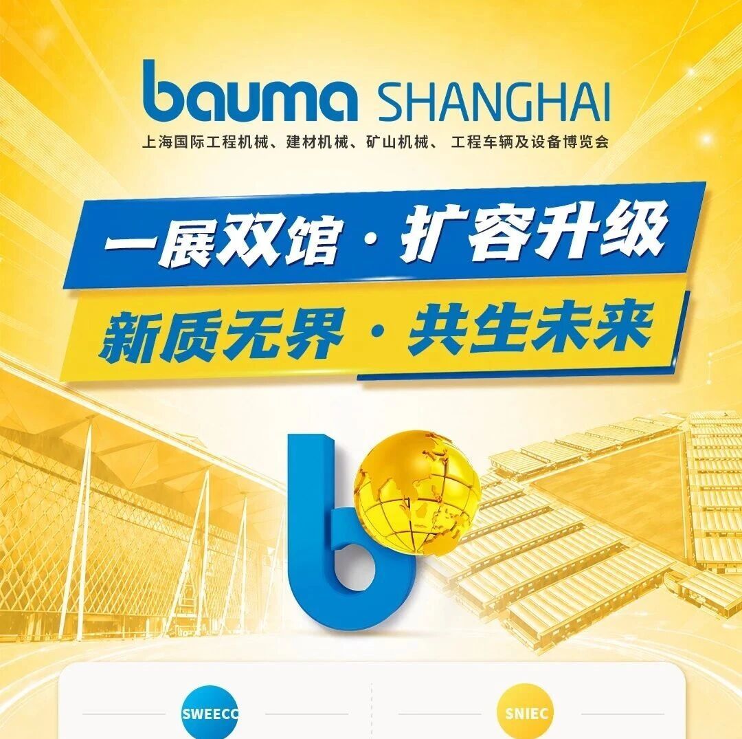 bauma SHANGHAI 2026